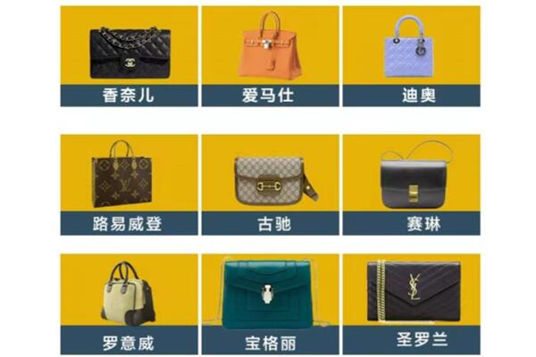 深圳宝安区回收品牌包包